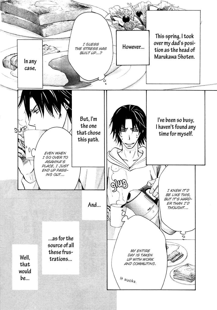 Junjou Romantica Chapter 64 - Page 9
