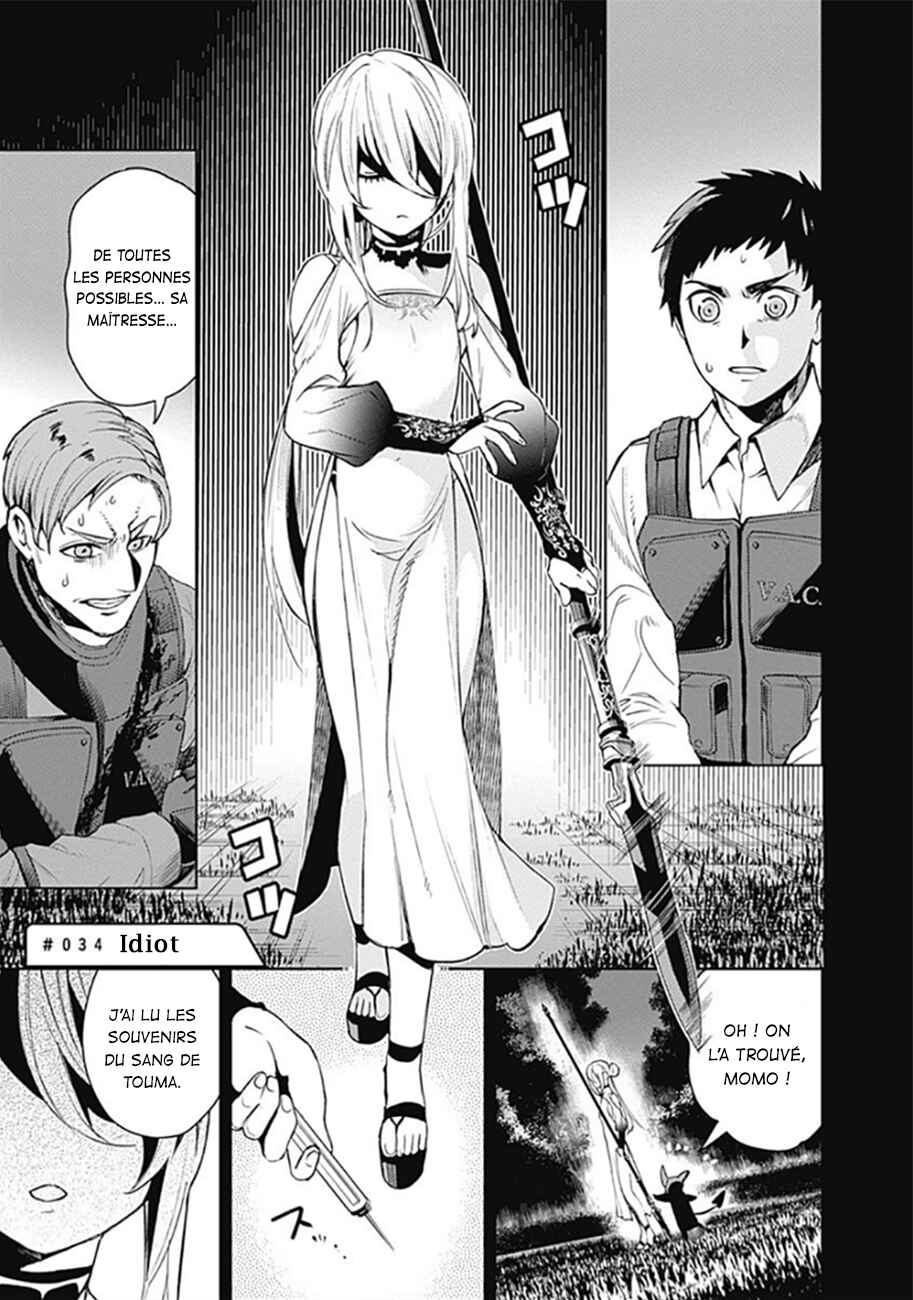 MoMo -the blood taker- Chapter 34 - Page 2