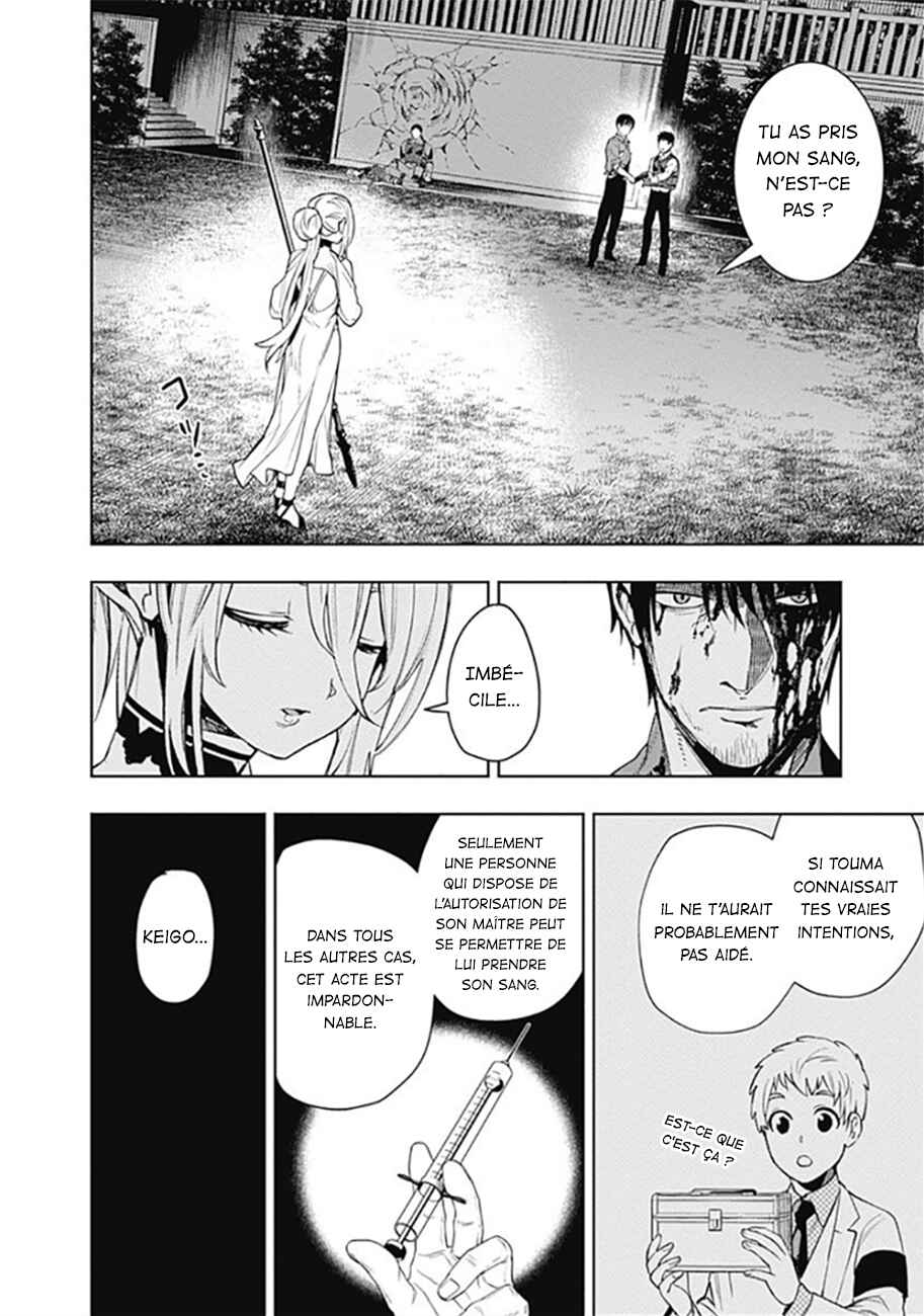 MoMo -the blood taker- Chapter 34 - Page 3