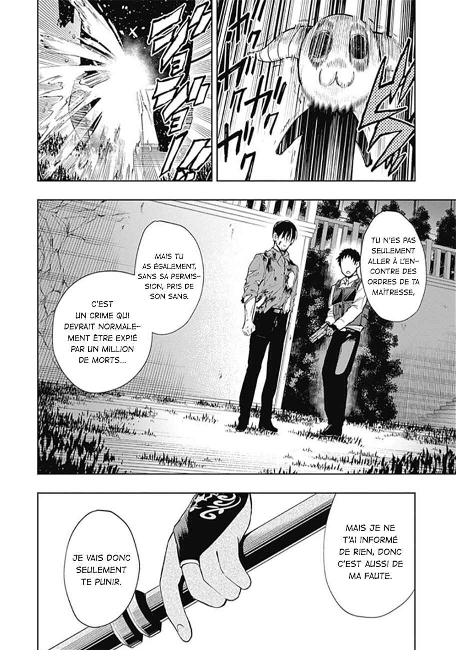 MoMo -the blood taker- Chapter 34 - Page 5