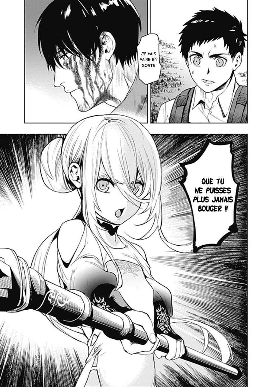 MoMo -the blood taker- Chapter 34 - Page 6