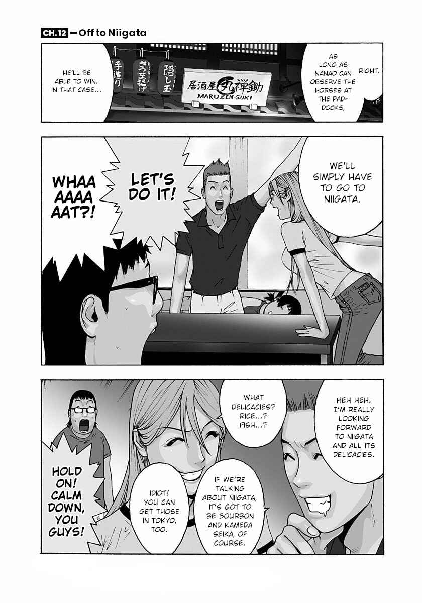 Winners Circle e Youkoso Chapter 12 - Page 1