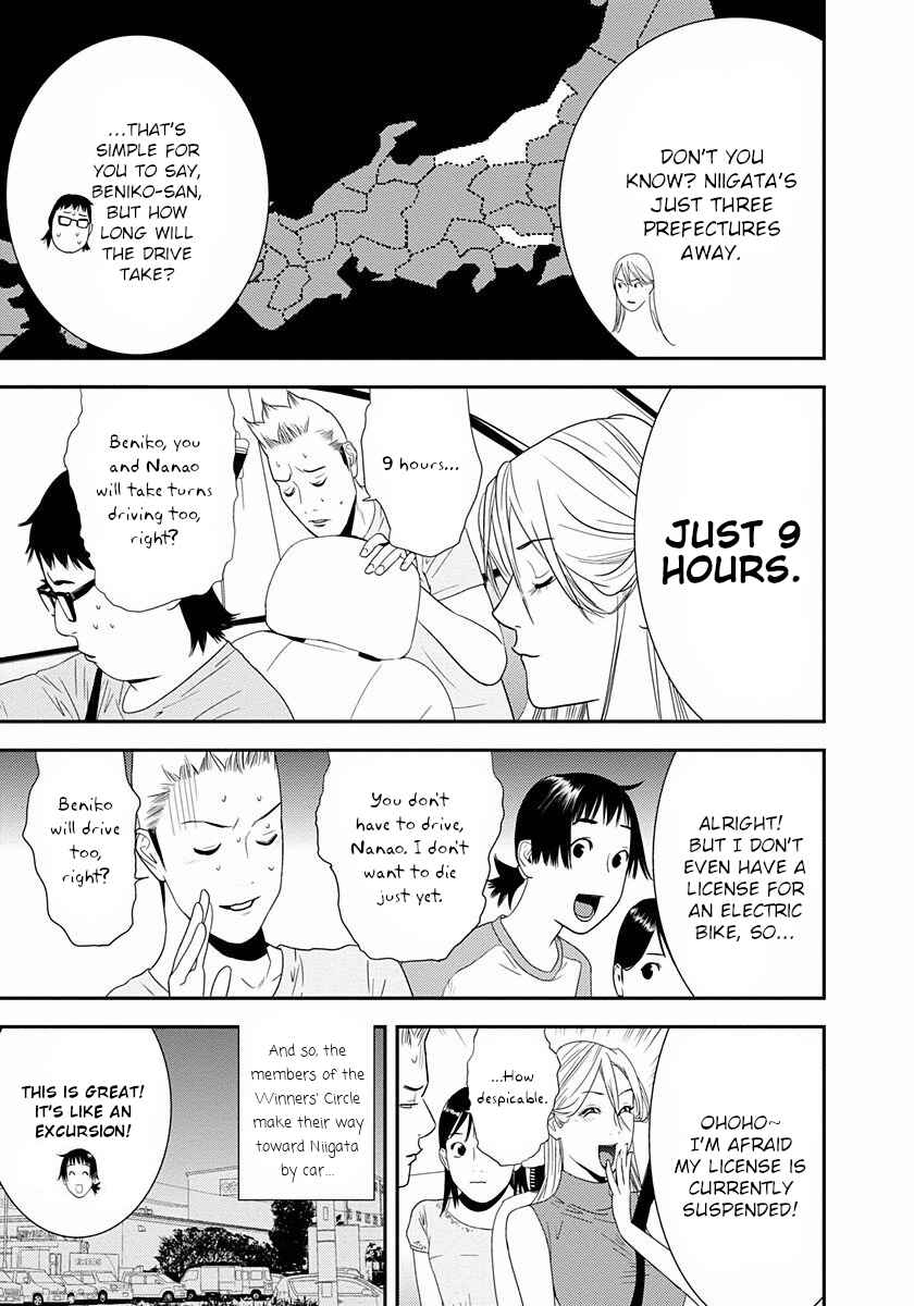 Winners Circle e Youkoso Chapter 12 - Page 11