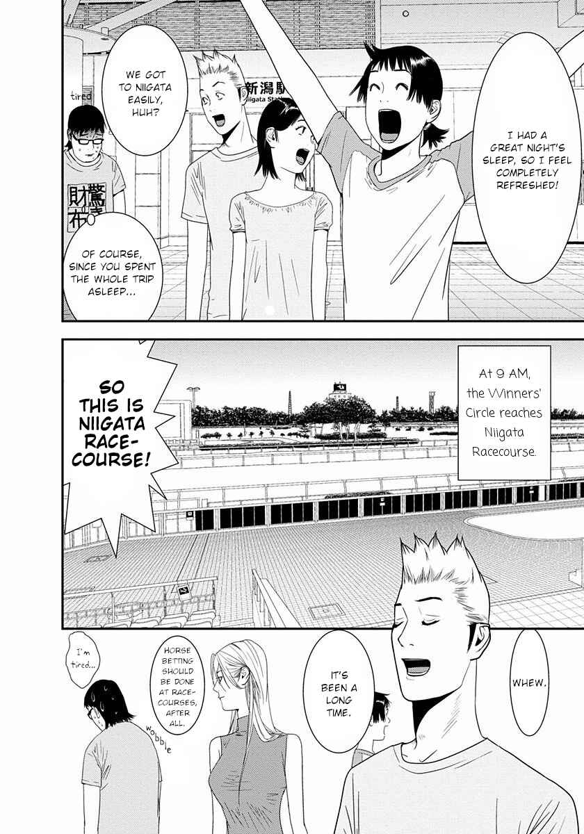 Winners Circle e Youkoso Chapter 12 - Page 16