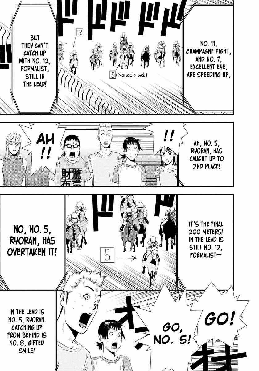 Winners Circle e Youkoso Chapter 12 - Page 19