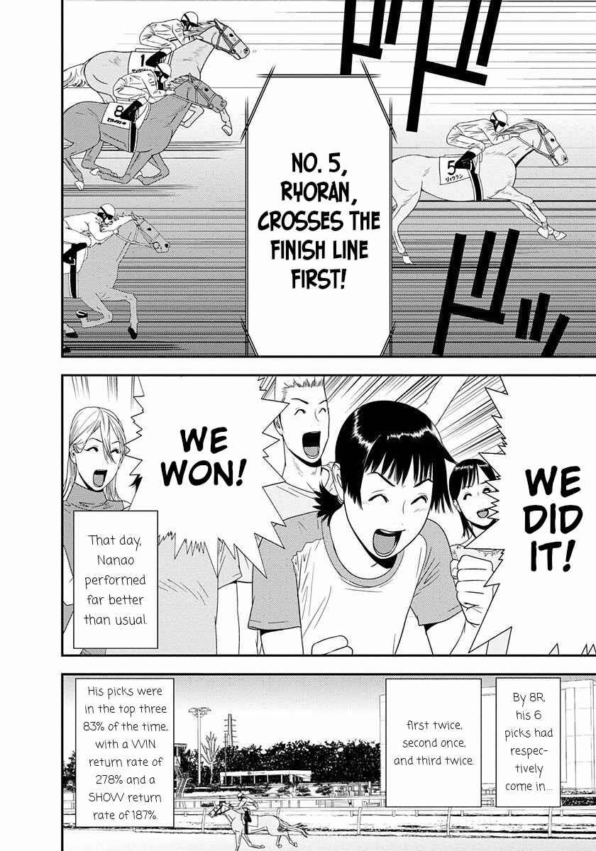 Winners Circle e Youkoso Chapter 12 - Page 20