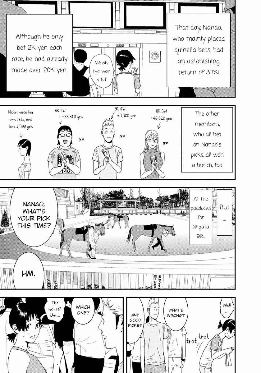 Winners Circle e Youkoso Chapter 12 - Page 21