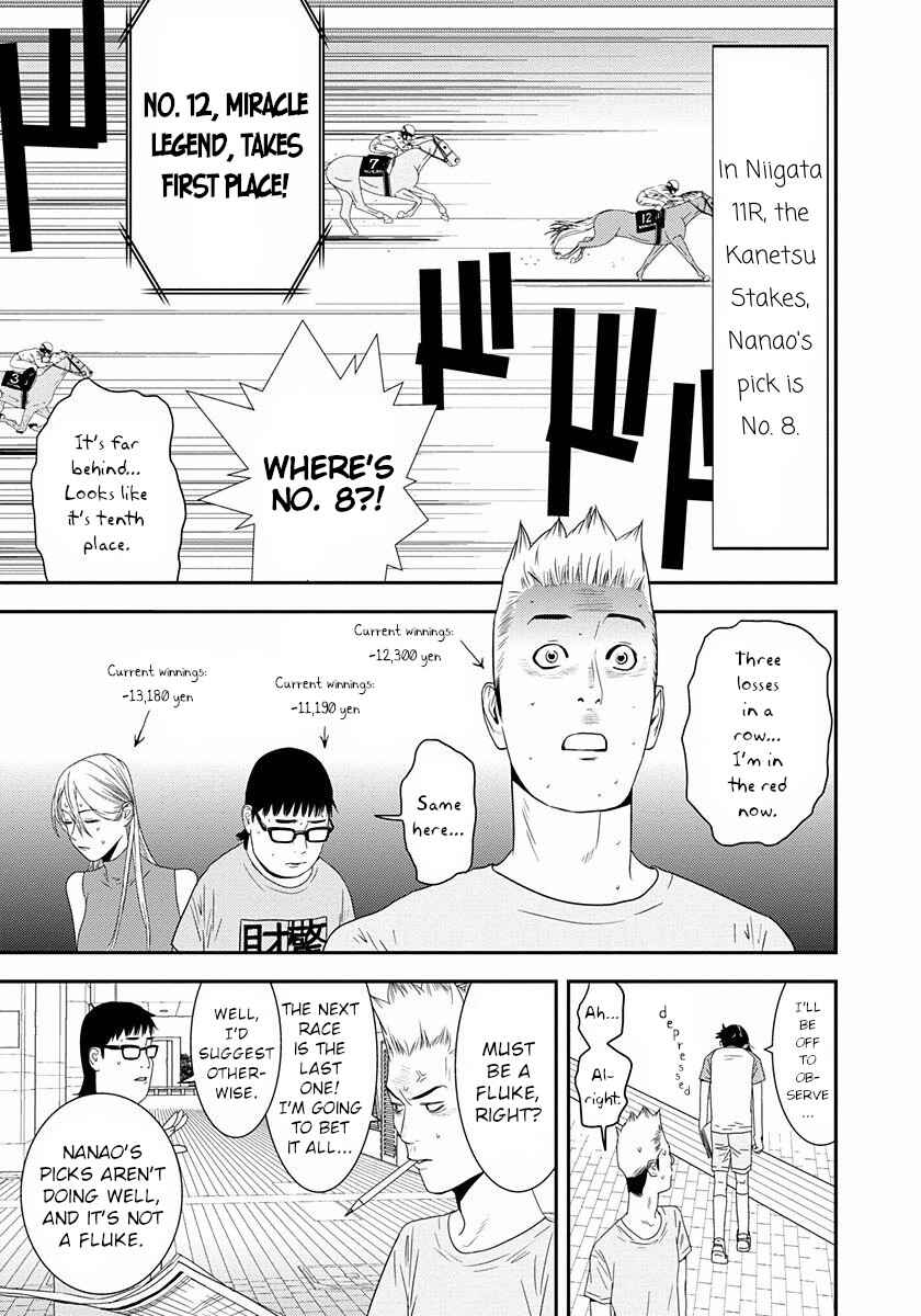 Winners Circle e Youkoso Chapter 12 - Page 25