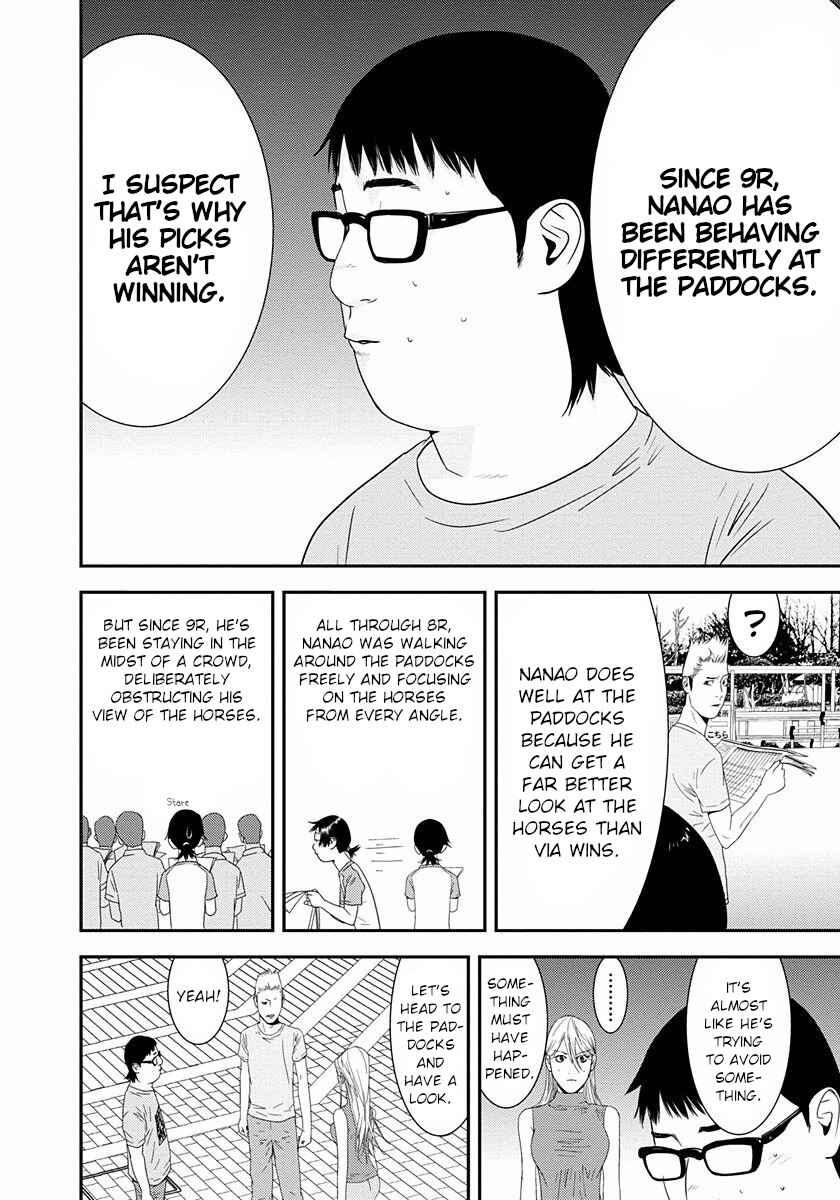 Winners Circle e Youkoso Chapter 12 - Page 26
