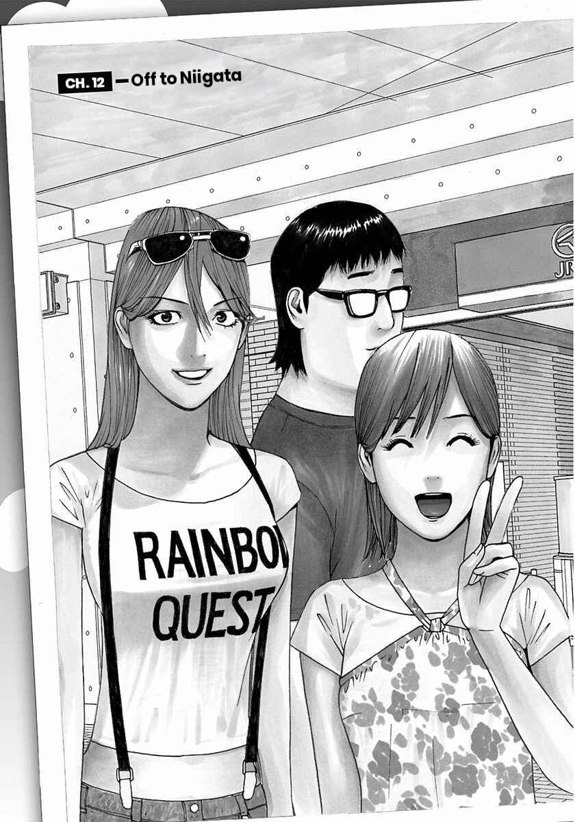 Winners Circle e Youkoso Chapter 12 - Page 3