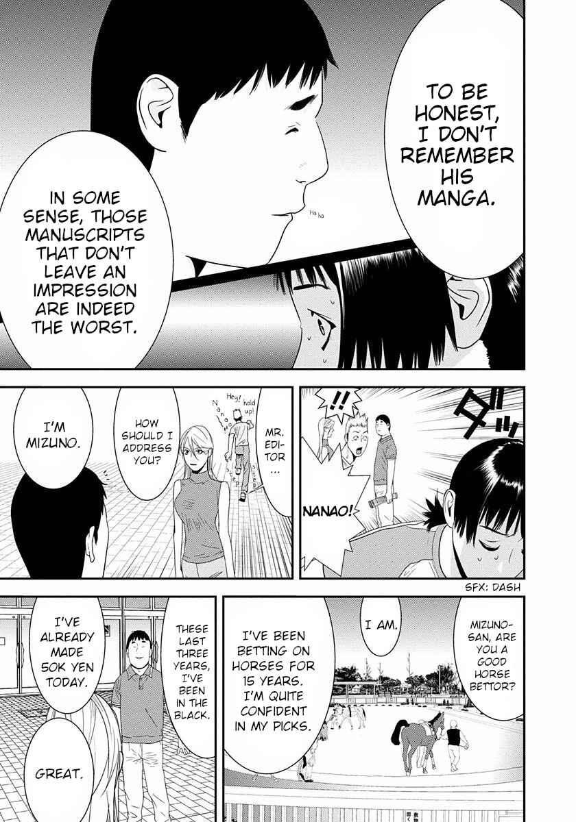 Winners Circle e Youkoso Chapter 12 - Page 31