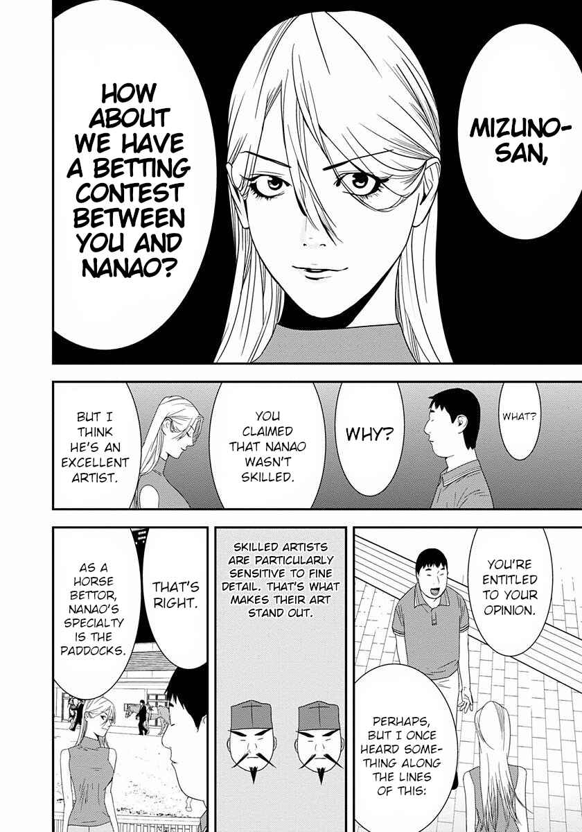 Winners Circle e Youkoso Chapter 12 - Page 32