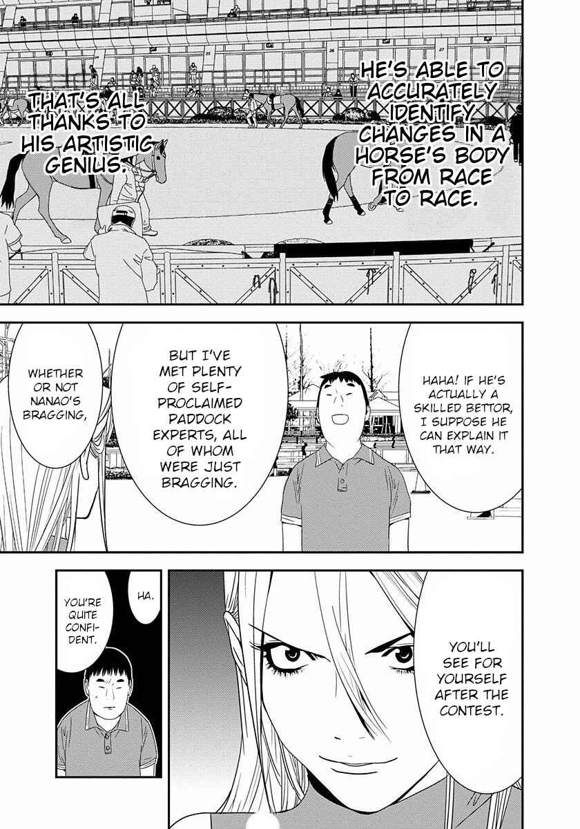 Winners Circle e Youkoso Chapter 12 - Page 33