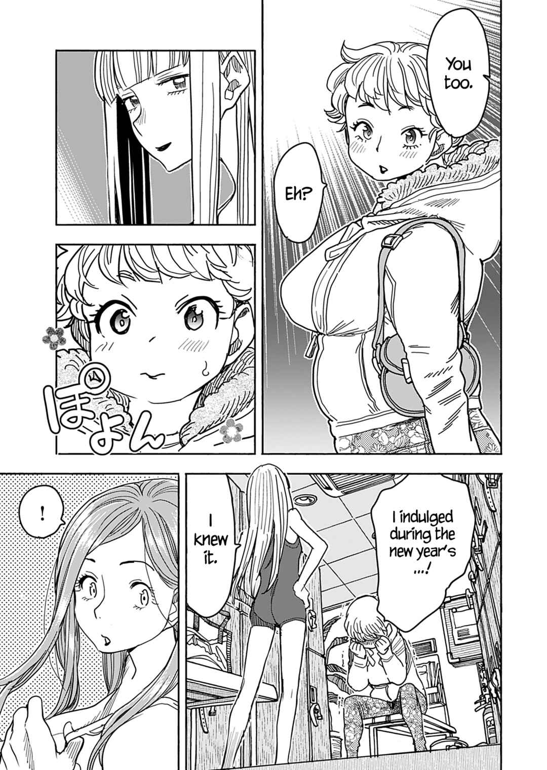Oku-san Chapter 142 - Page 16