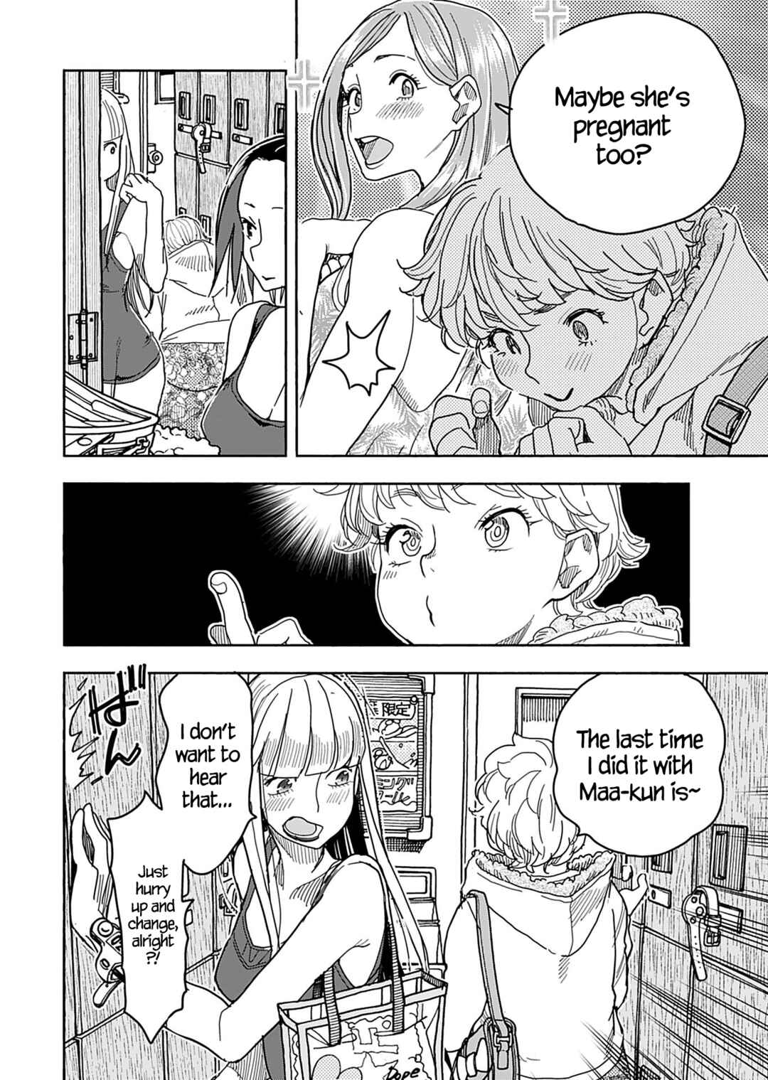 Oku-san Chapter 142 - Page 17