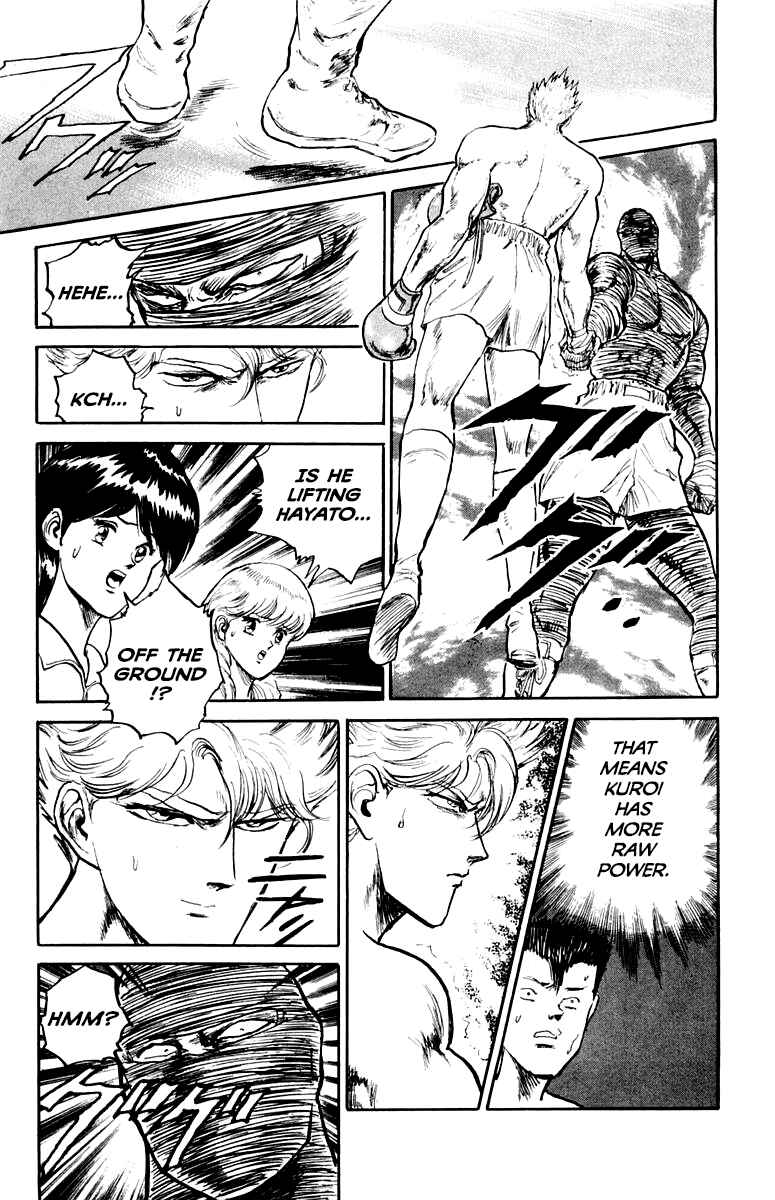 Makai Gakuen Chapter 73 - Page 13