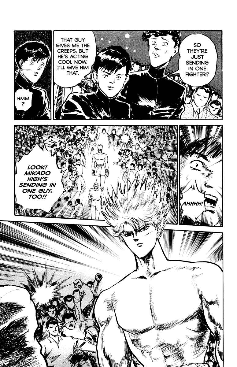 Makai Gakuen Chapter 73 - Page 19