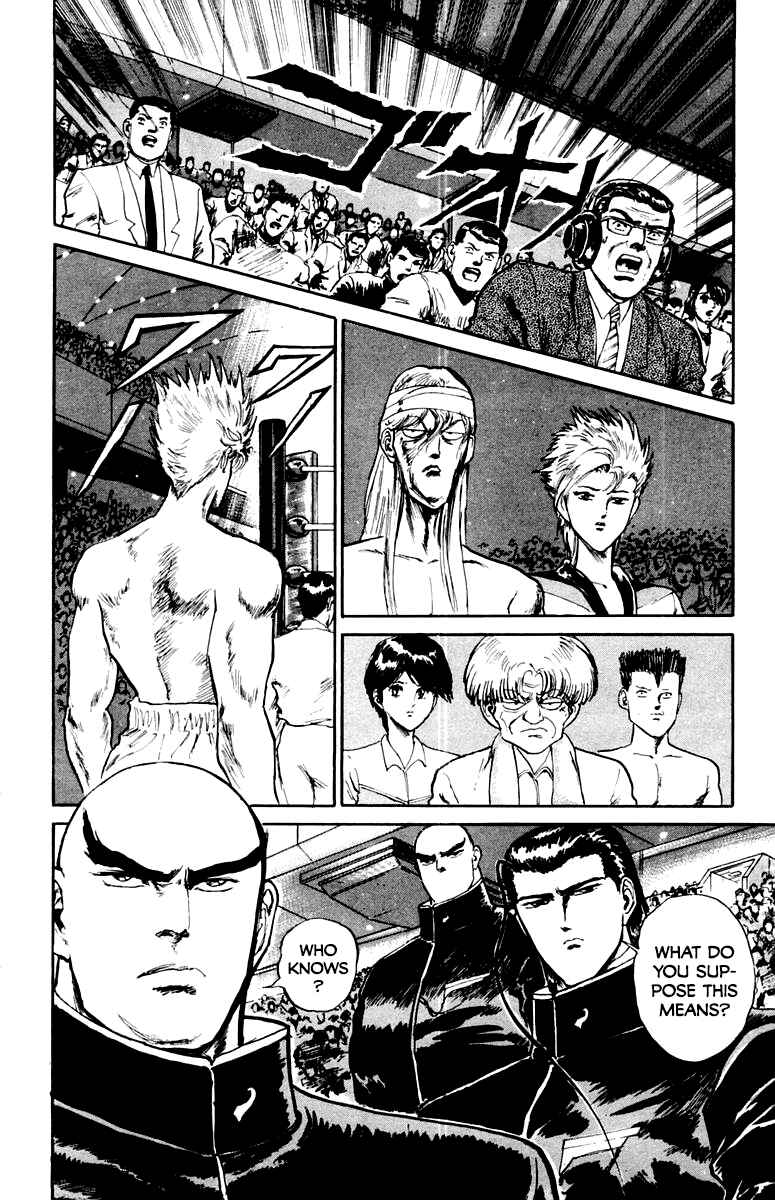 Makai Gakuen Chapter 73 - Page 20