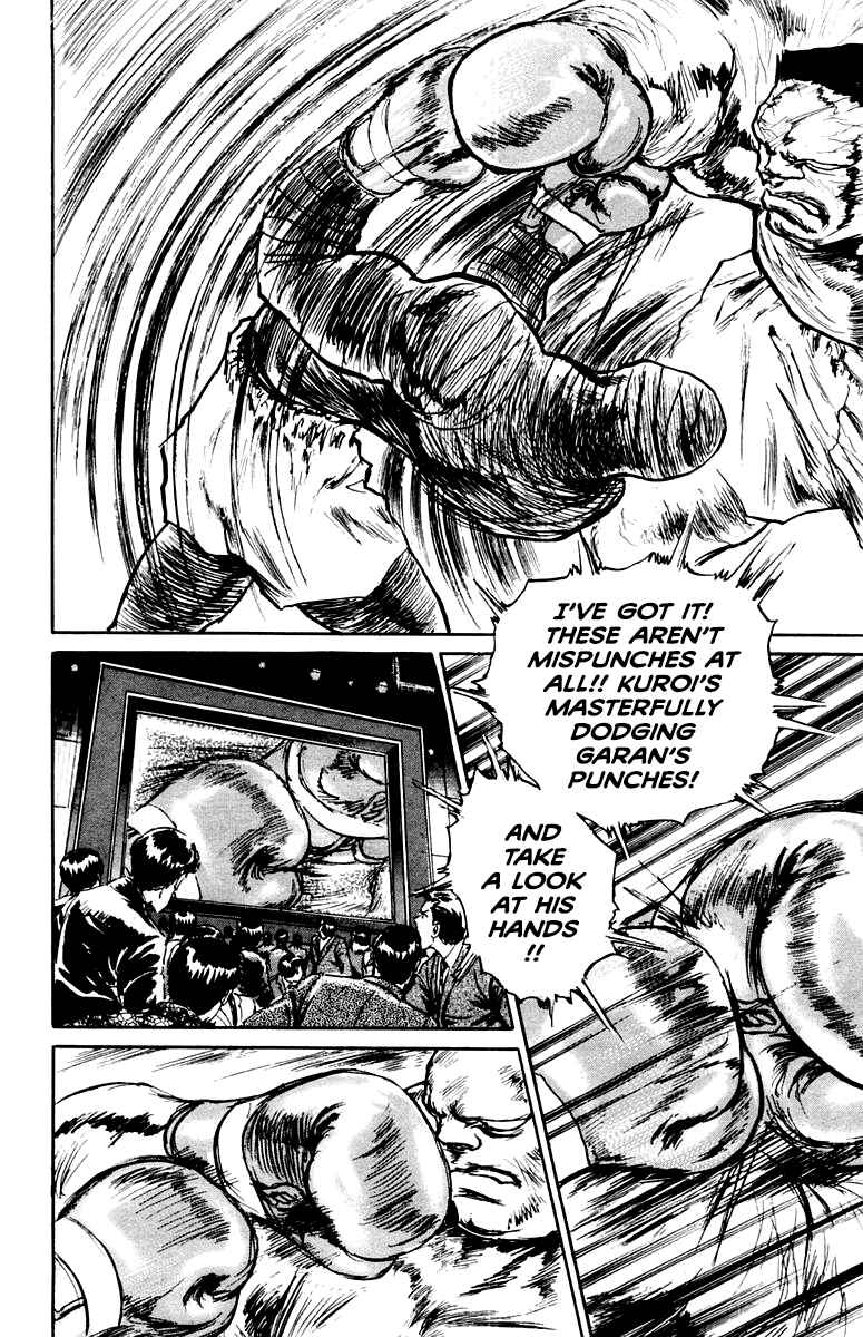 Makai Gakuen Chapter 73 - Page 6