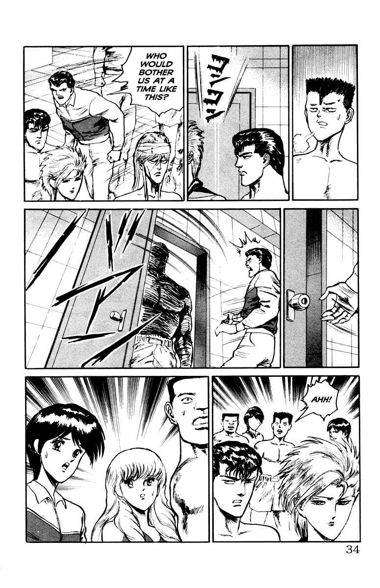 Makai Gakuen Chapter 73 - Page 8