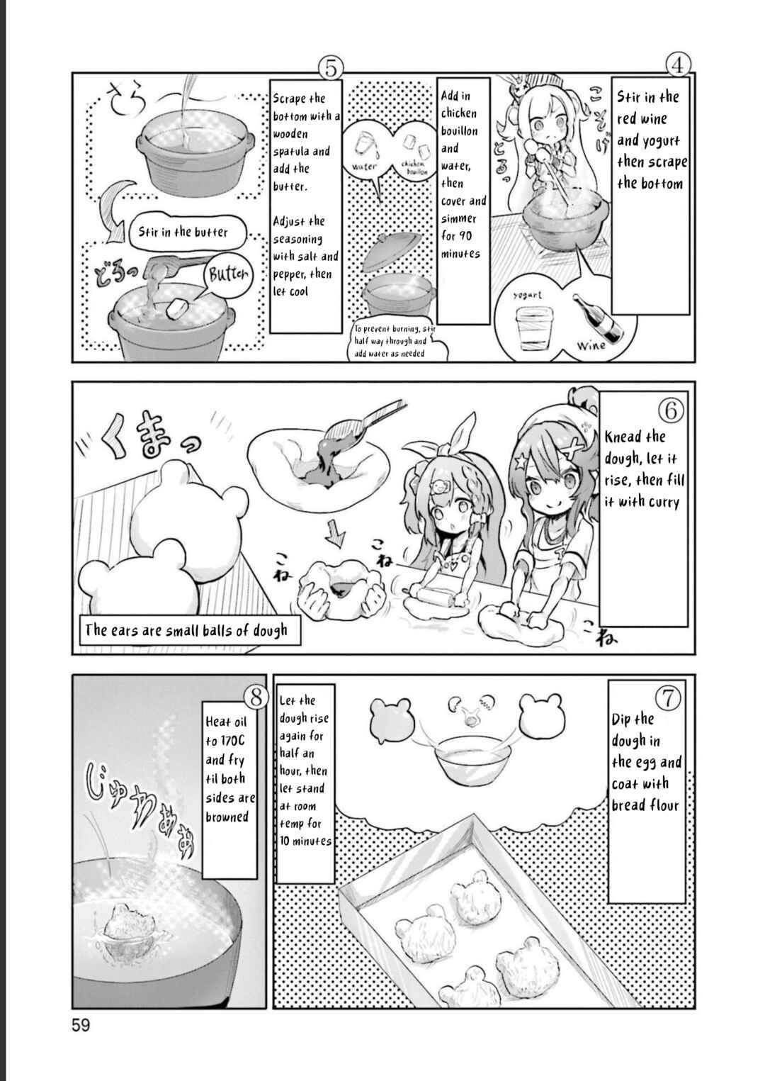 Spicy Days! Chapter 9 - Page 13
