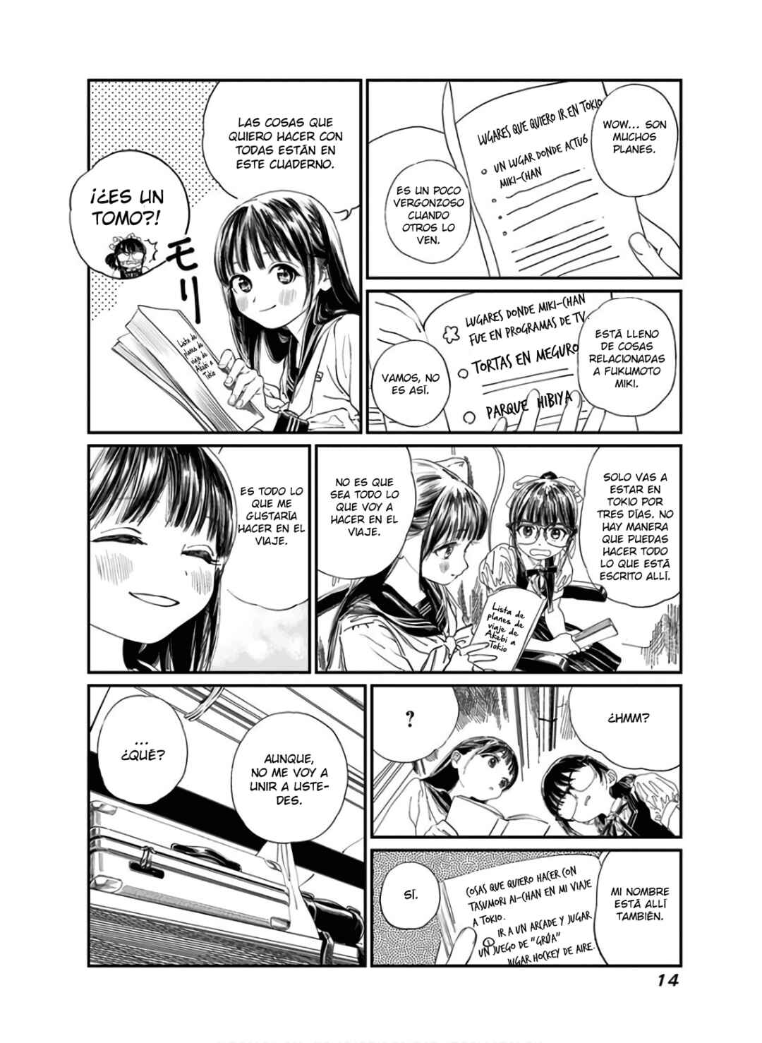 Akebi-chan no Sailor Fuku Chapter 34 - Page 17