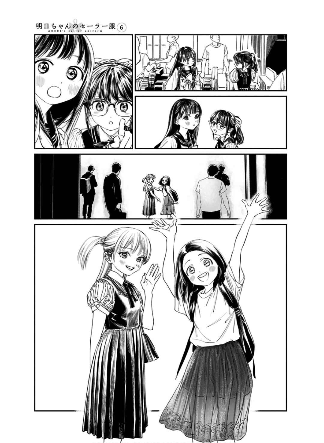 Akebi-chan no Sailor Fuku Chapter 34 - Page 36