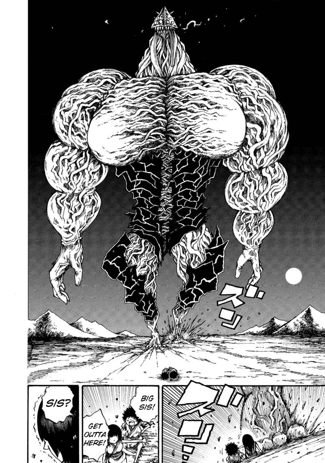 Otogi Bukkoro Shiamu Chapter 7 - Page 3