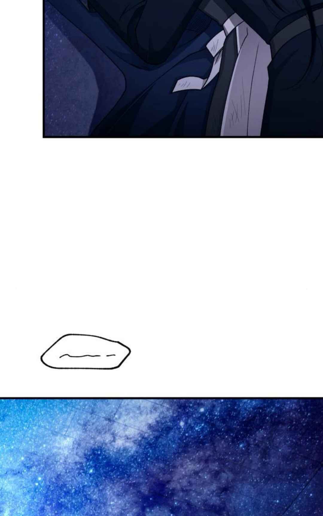 Yeon-u ui Sunjeong Chapter 160 - Page 16