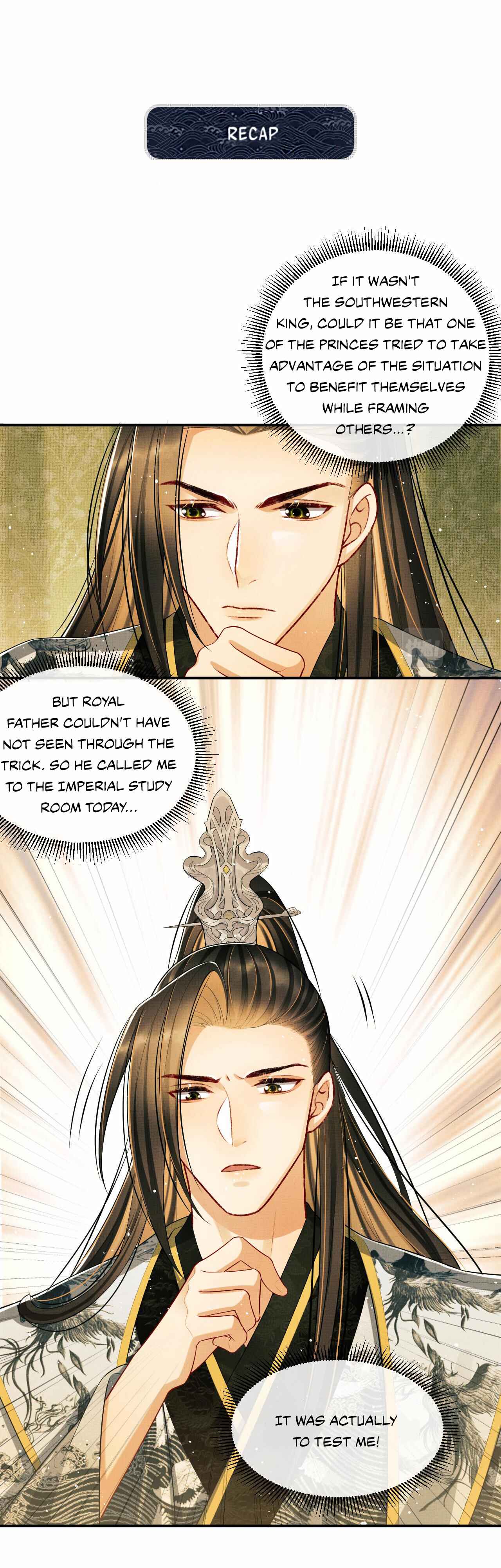 Qī Wéi Shàng Chapter 48 - Page 1