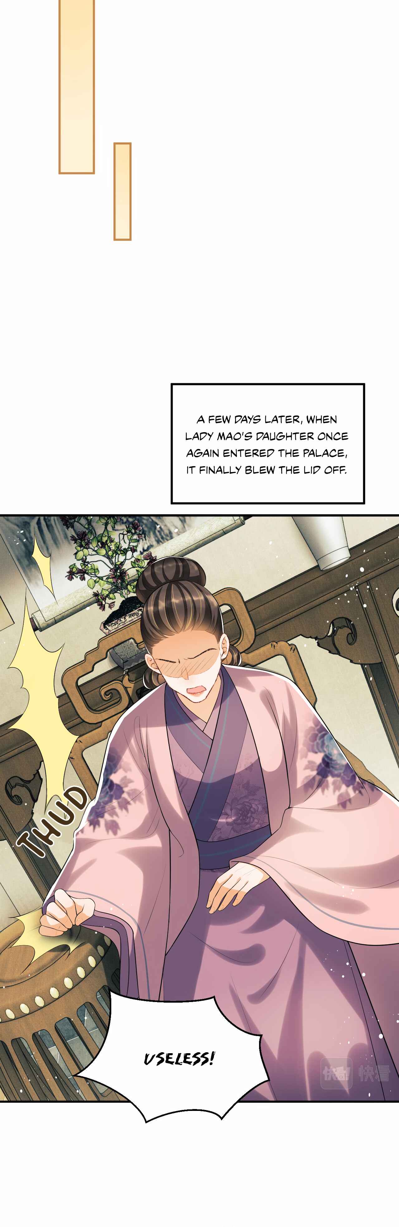 Qī Wéi Shàng Chapter 48 - Page 11