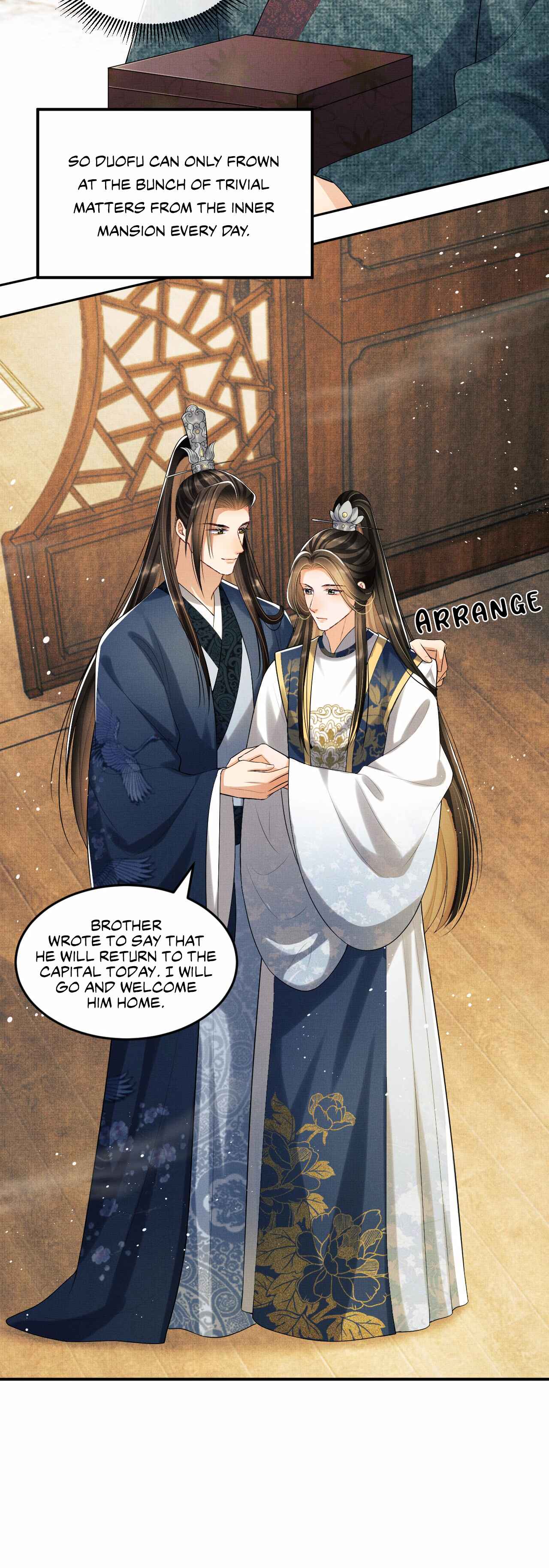 Qī Wéi Shàng Chapter 48 - Page 16
