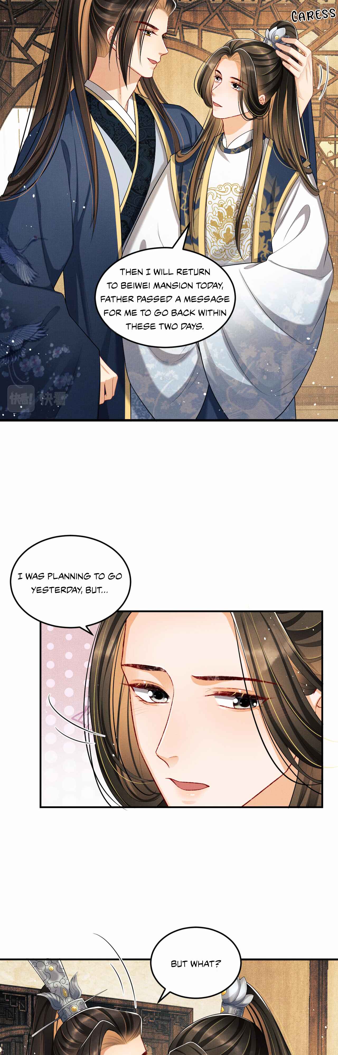 Qī Wéi Shàng Chapter 48 - Page 18