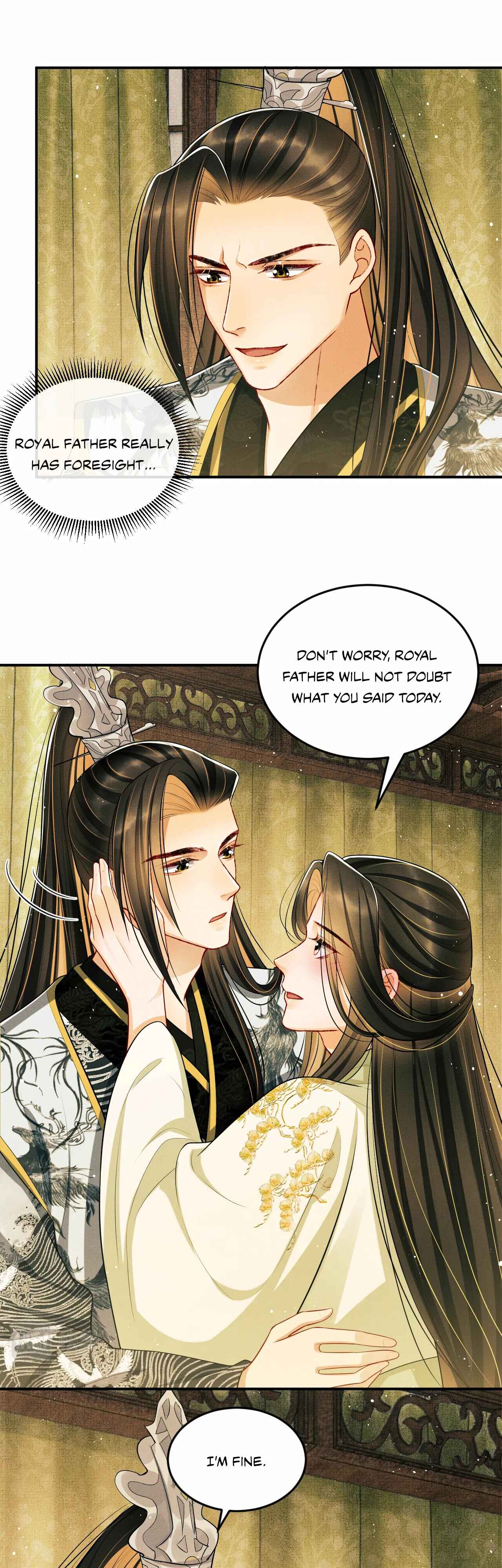 Qī Wéi Shàng Chapter 48 - Page 3