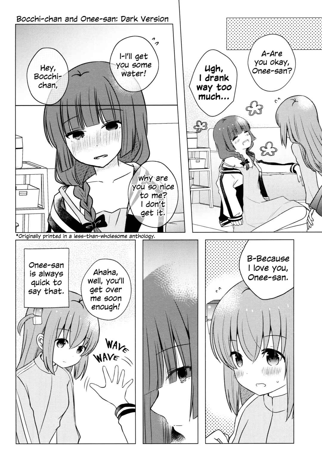 Bocchi the Rock! - Stellar Epic Records (Doujinshi) Chapter 5.5 - Page 3