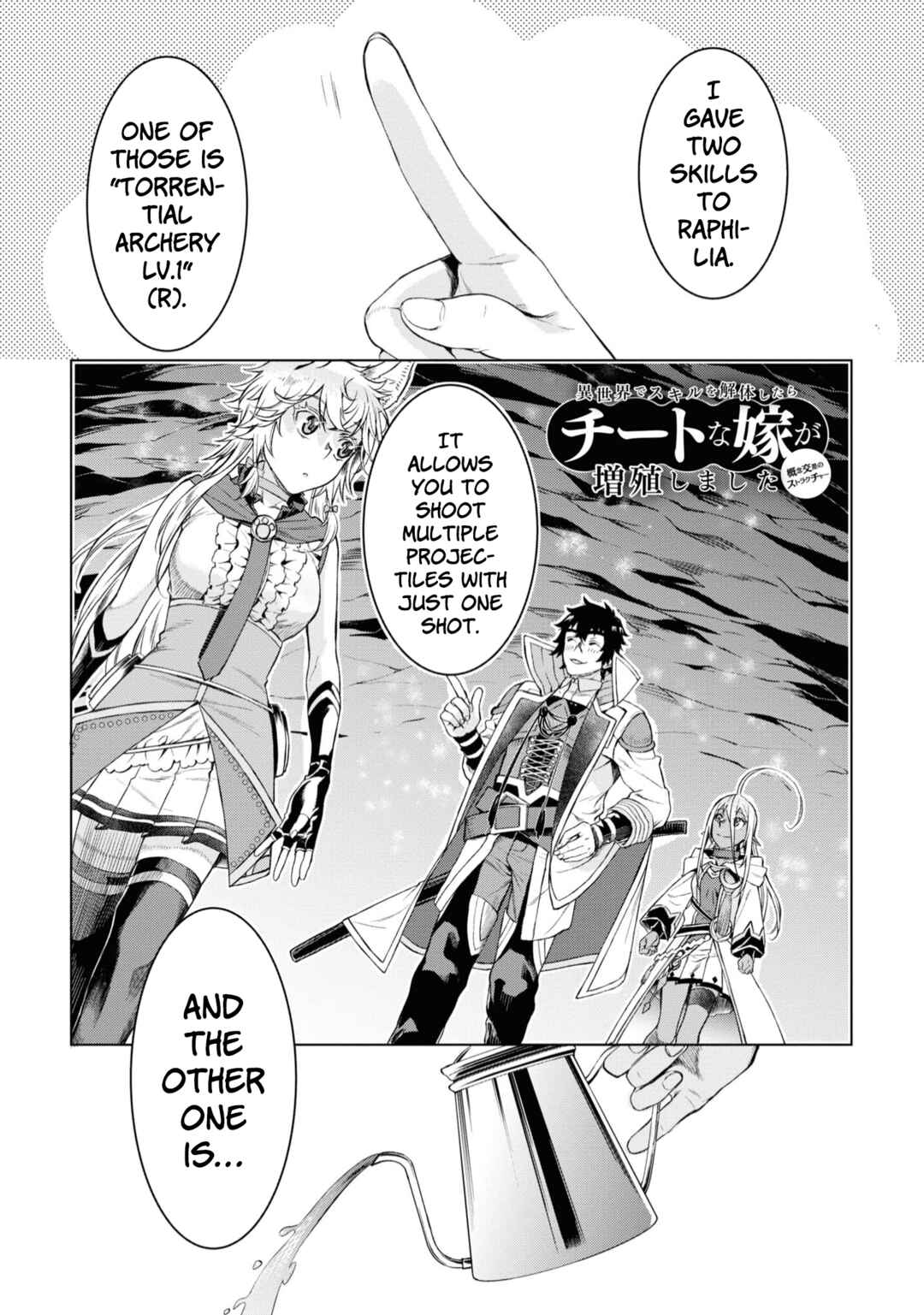 Isekai de Skill wo Kaitai Shitara Cheat na Yome ga Zoushoku Shimashita - Gainen Kousa no Structure Chapter 46 - Page 2