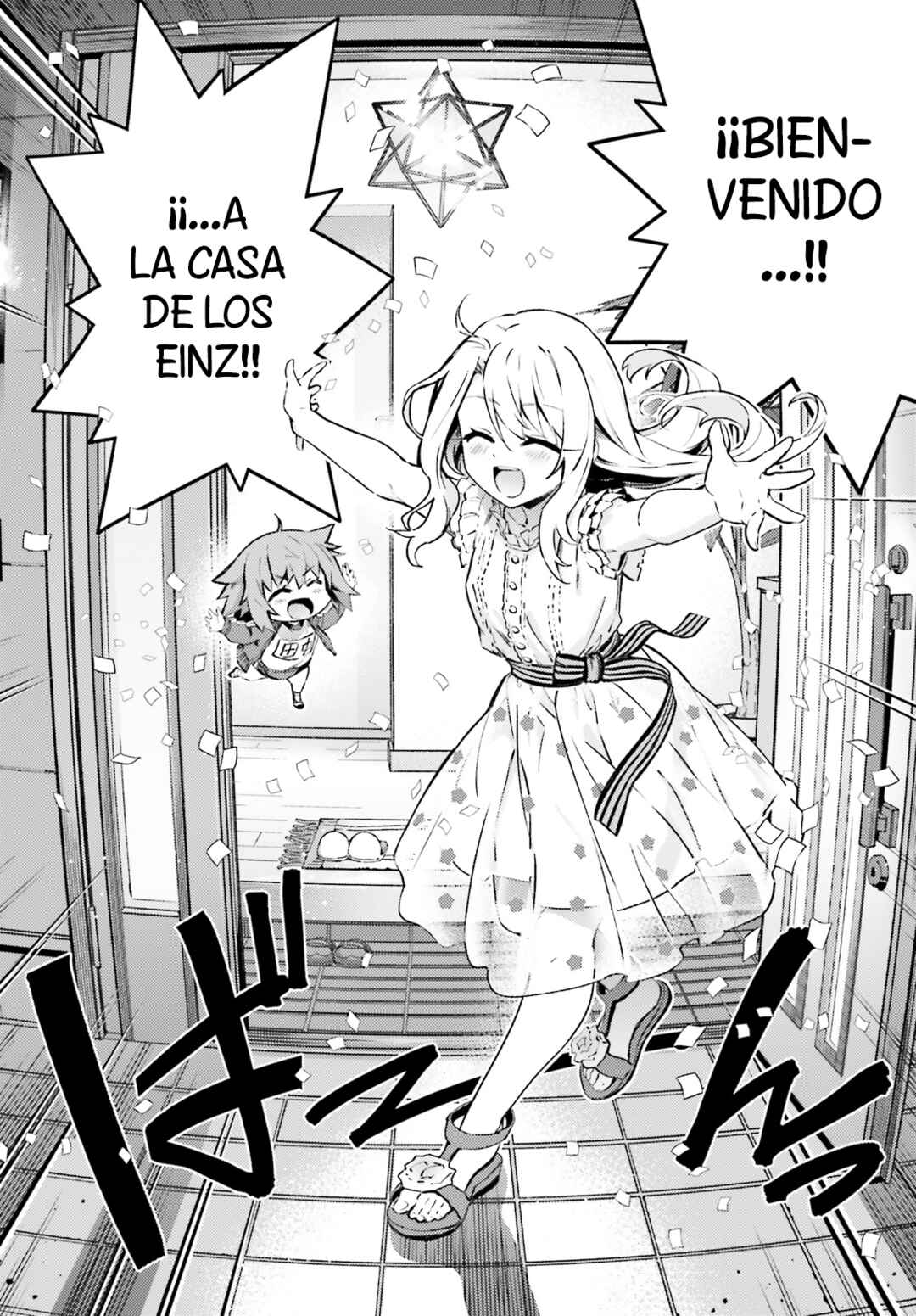 Fate/kaleid liner PRISMA☆ILLYA 3rei!! Chapter 74.2 - Page 5