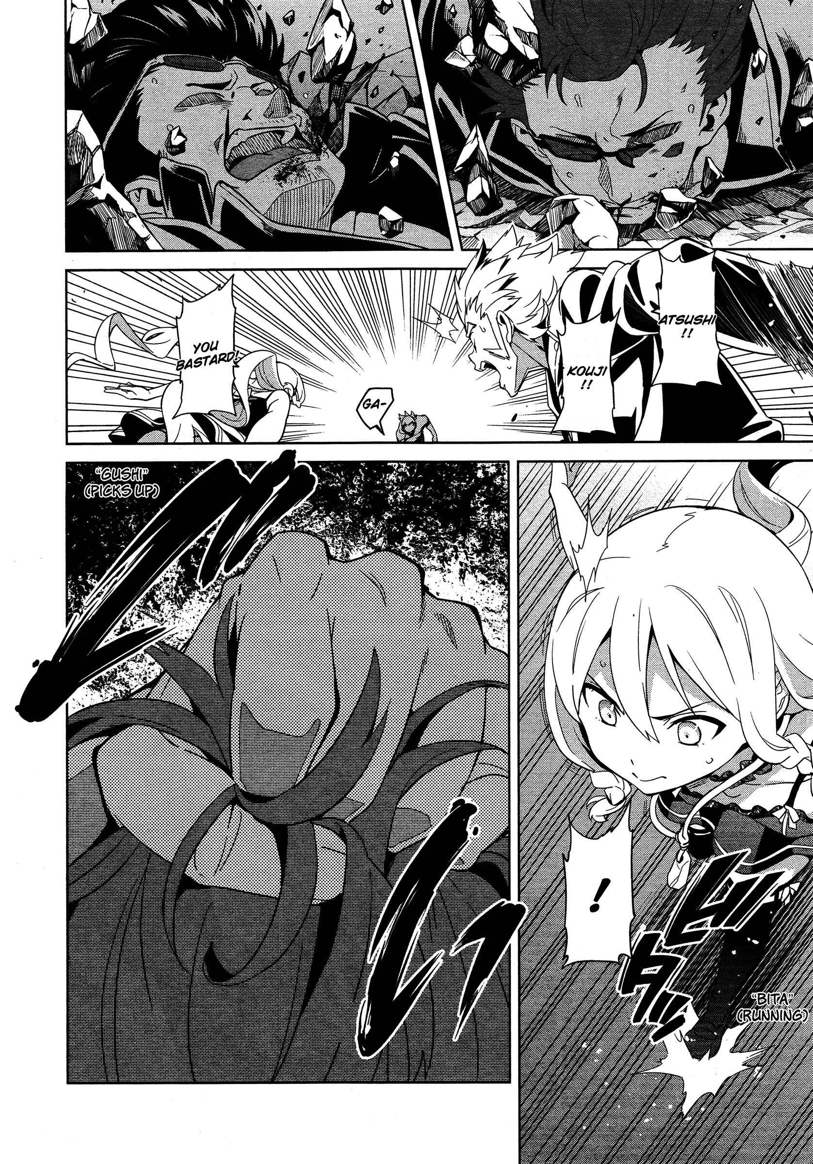Maken-Ki! Chapter 49 - Page 14