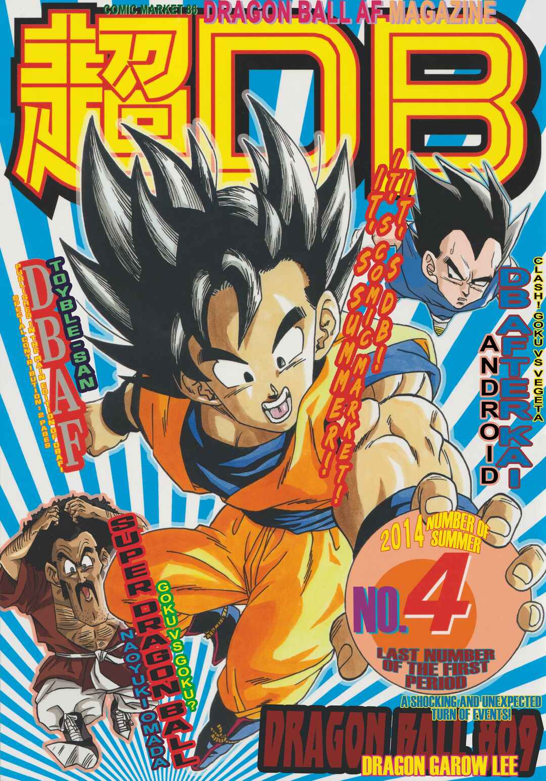 Super DB - Dragon Ball AF Magazine Chapter Super DB - Dragon Ball AF Magazine 4 - Page 1