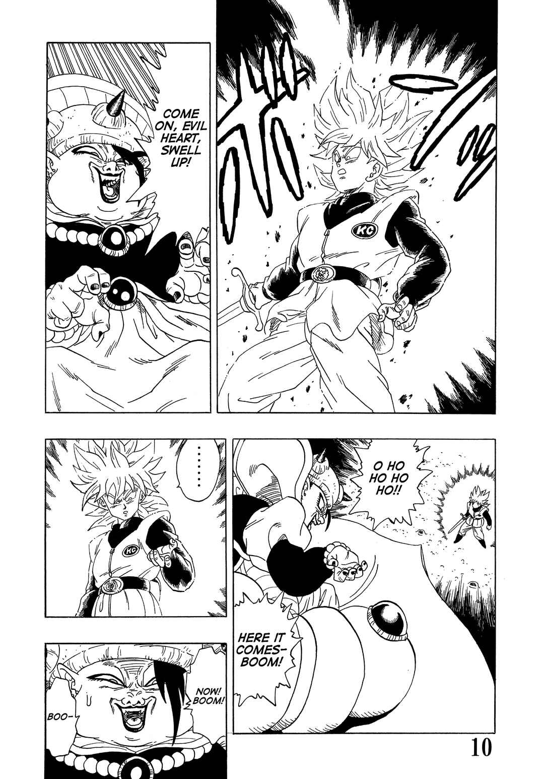 Super DB - Dragon Ball AF Magazine Chapter Super DB - Dragon Ball AF Magazine 4 - Page 12