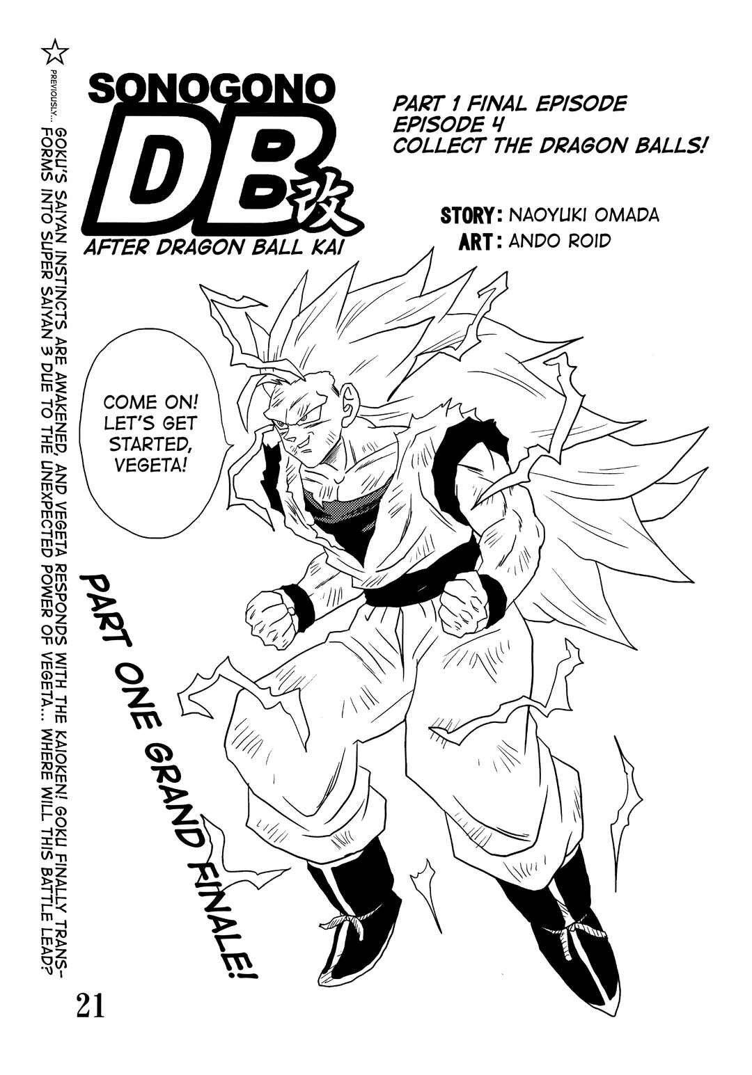 Super DB - Dragon Ball AF Magazine Chapter Super DB - Dragon Ball AF Magazine 4 - Page 23