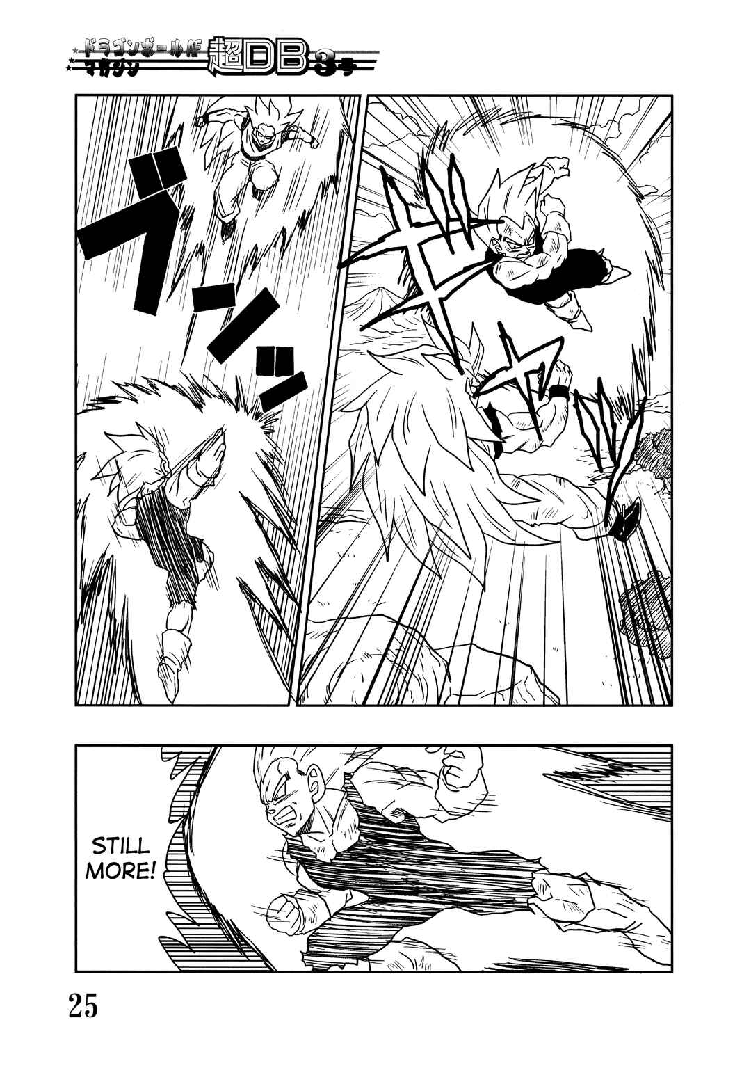 Super DB - Dragon Ball AF Magazine Chapter Super DB - Dragon Ball AF Magazine 4 - Page 27