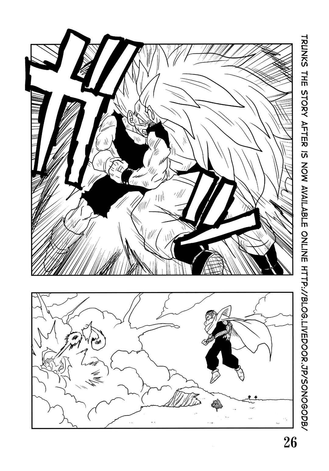 Super DB - Dragon Ball AF Magazine Chapter Super DB - Dragon Ball AF Magazine 4 - Page 28