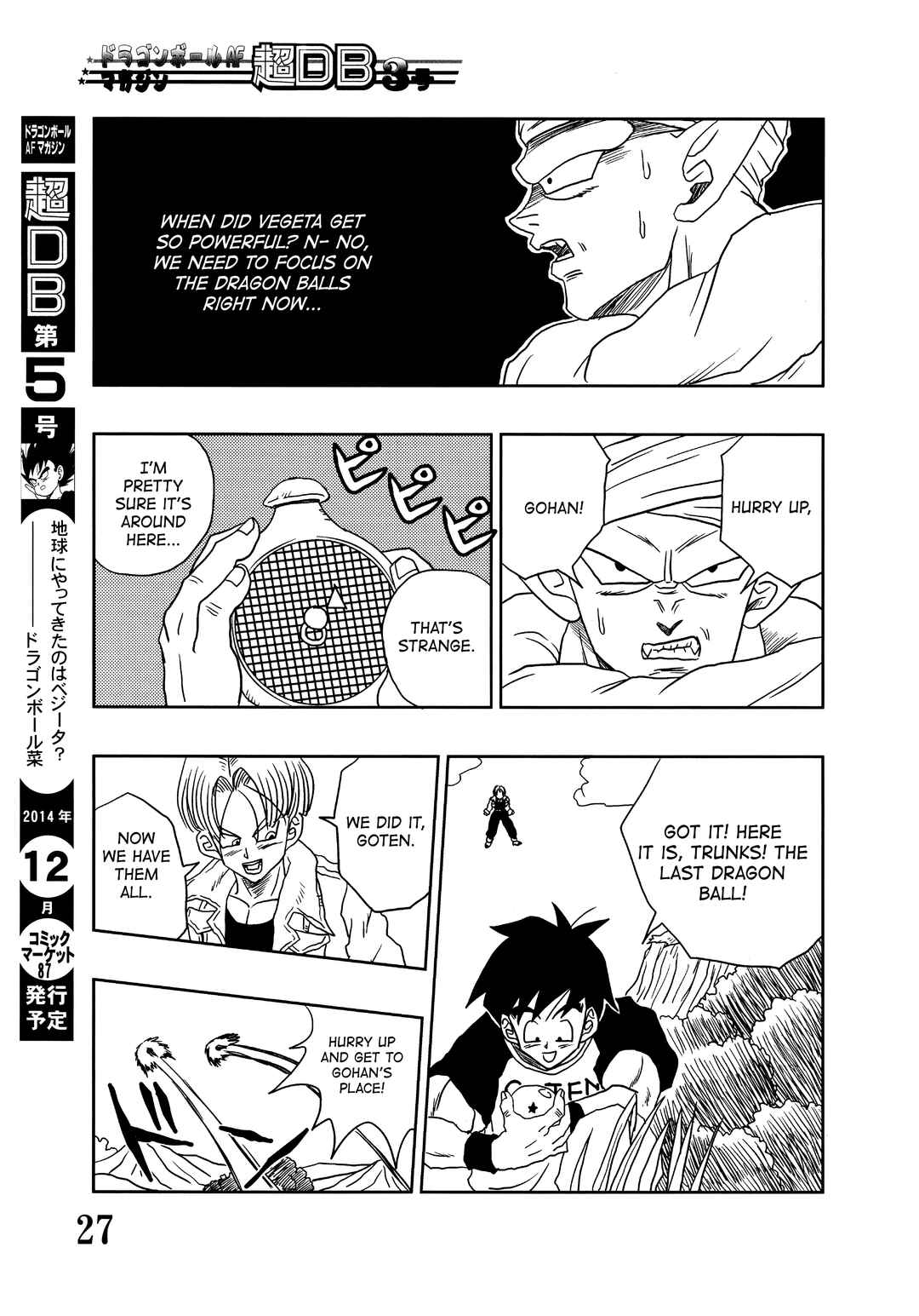 Super DB - Dragon Ball AF Magazine Chapter Super DB - Dragon Ball AF Magazine 4 - Page 29
