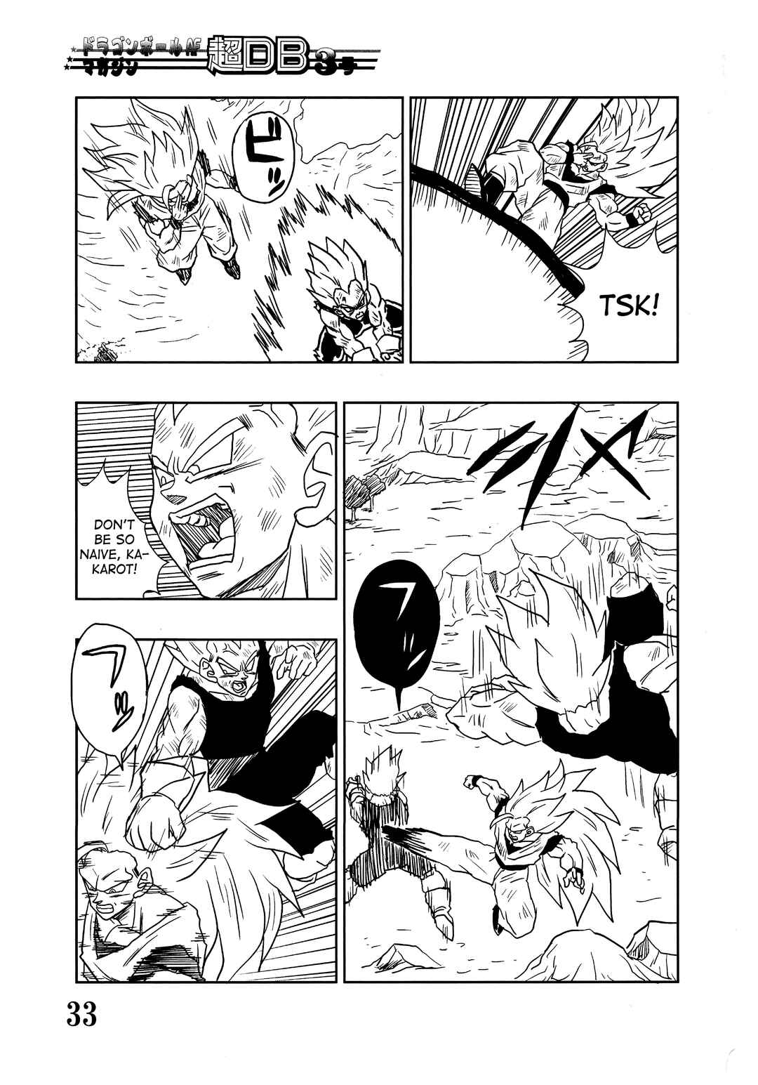 Super DB - Dragon Ball AF Magazine Chapter Super DB - Dragon Ball AF Magazine 4 - Page 35