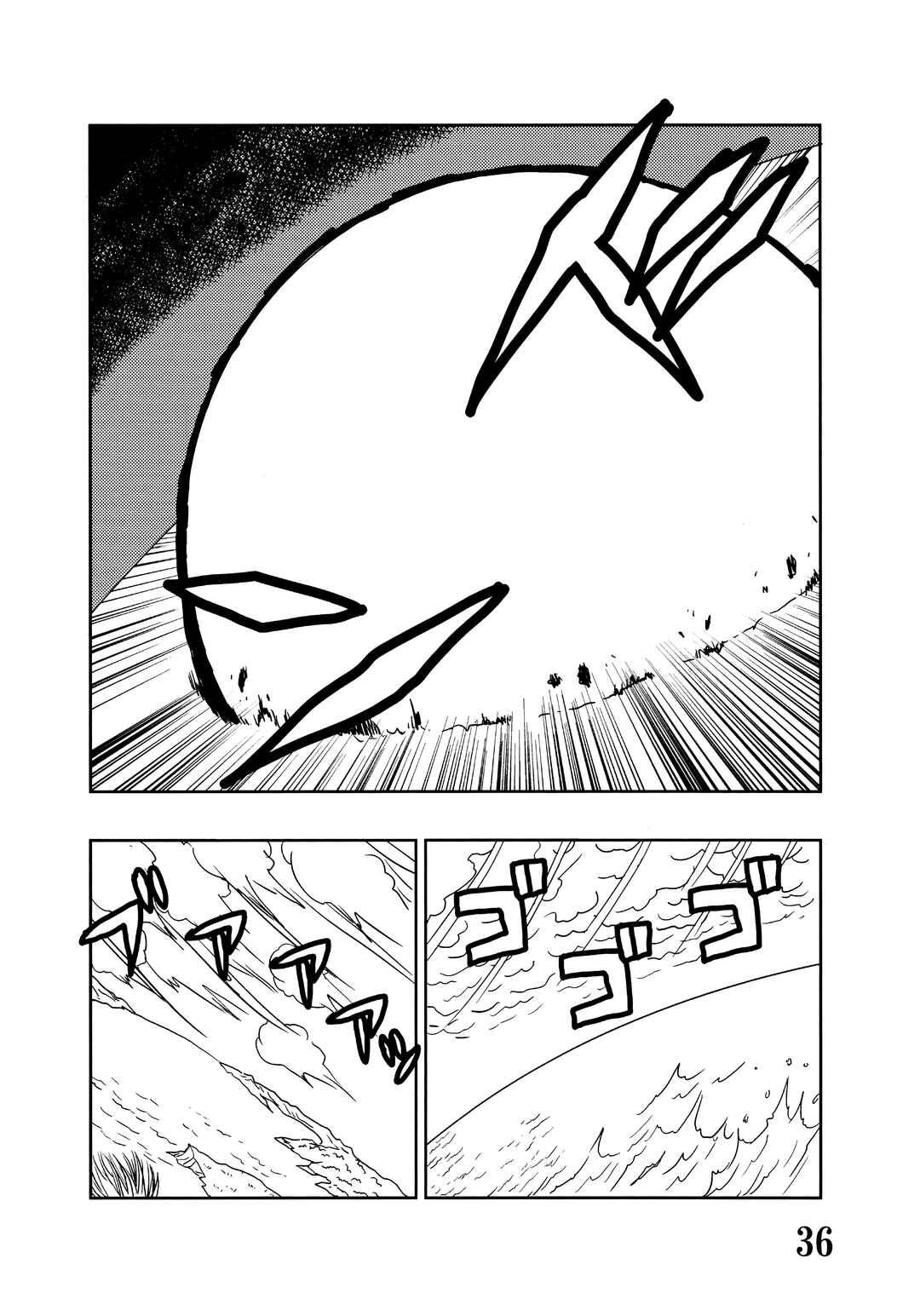 Super DB - Dragon Ball AF Magazine Chapter Super DB - Dragon Ball AF Magazine 4 - Page 38