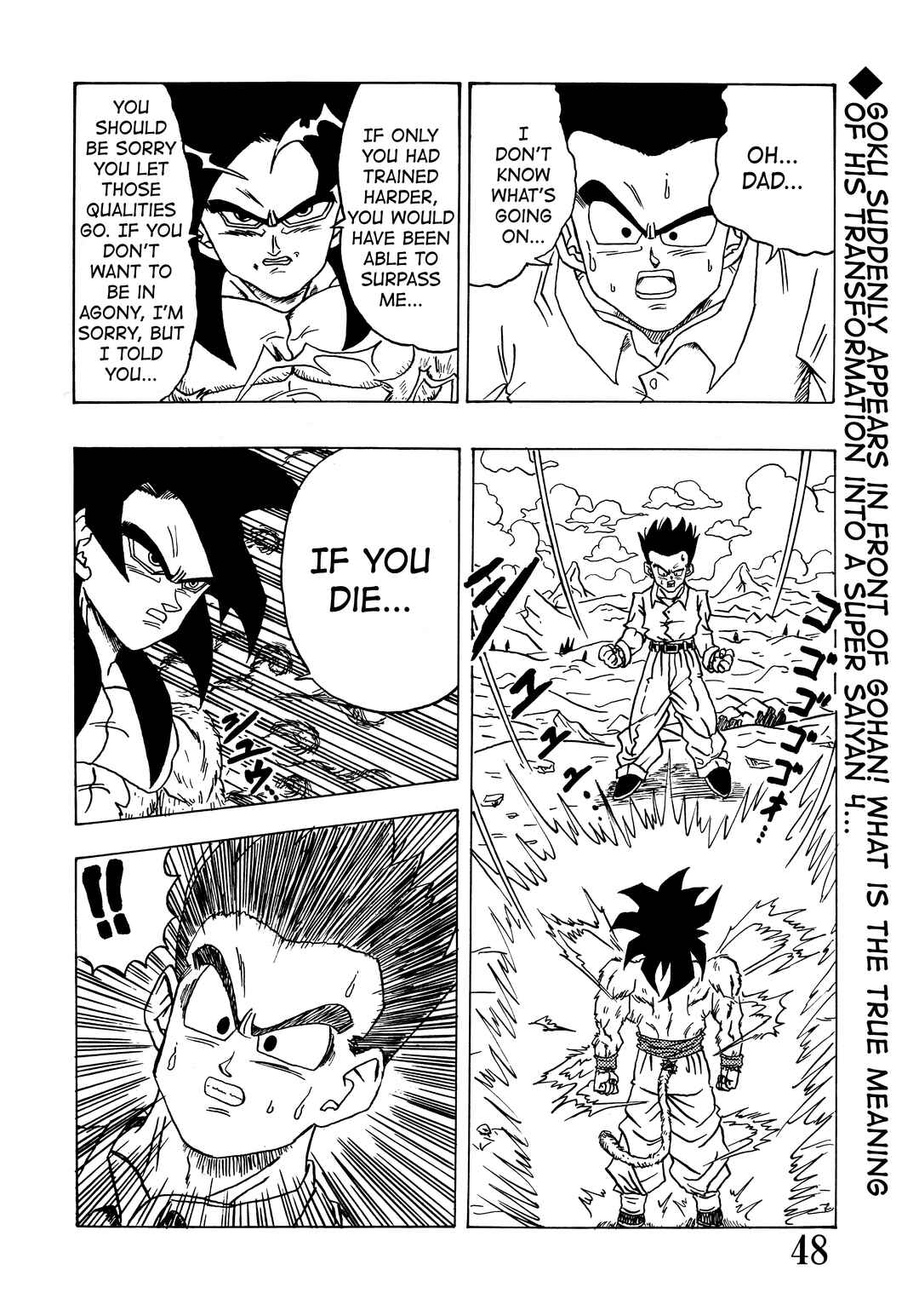 Super DB - Dragon Ball AF Magazine Chapter Super DB - Dragon Ball AF Magazine 4 - Page 50