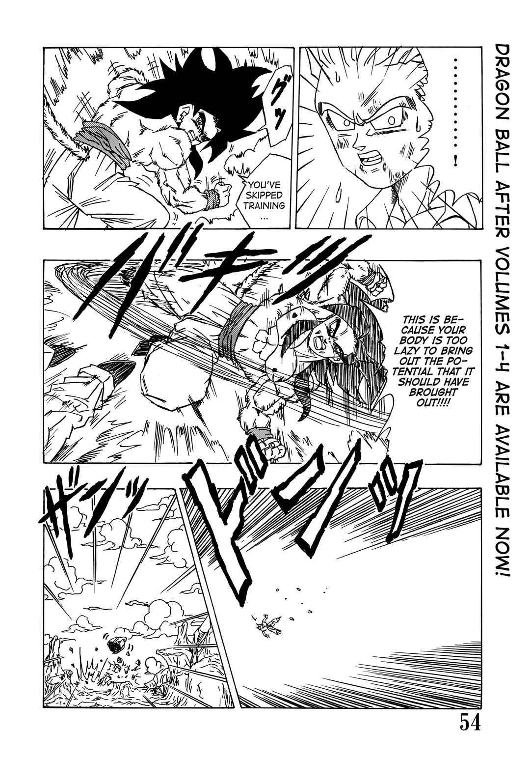 Super DB - Dragon Ball AF Magazine Chapter Super DB - Dragon Ball AF Magazine 4 - Page 56