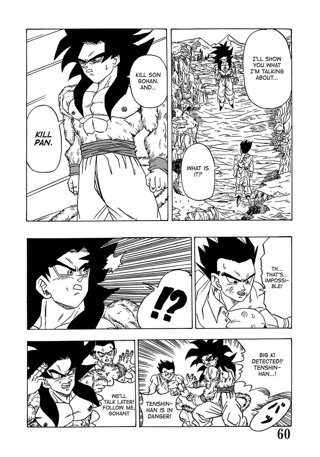Super DB - Dragon Ball AF Magazine Chapter Super DB - Dragon Ball AF Magazine 4 - Page 62