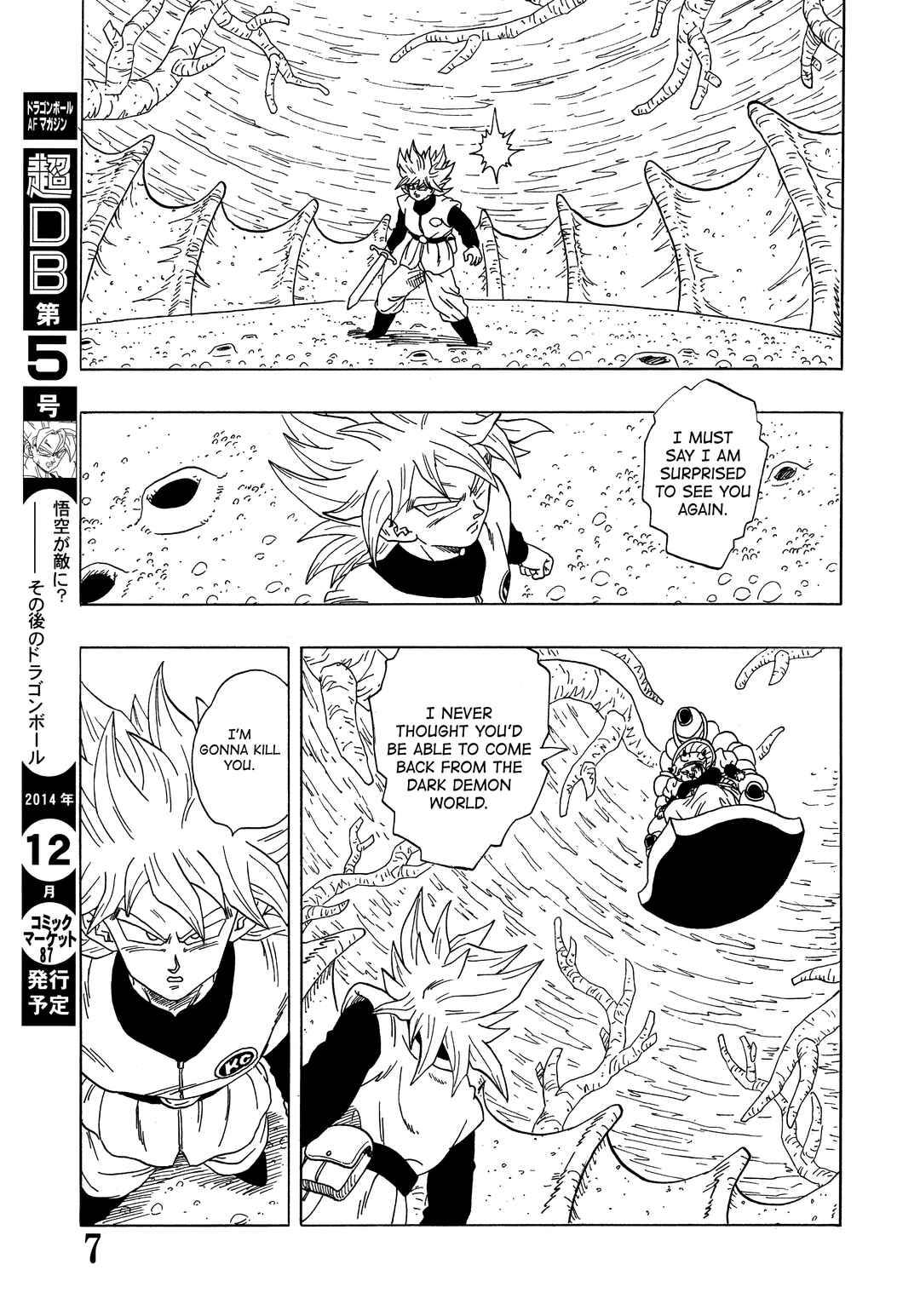 Super DB - Dragon Ball AF Magazine Chapter Super DB - Dragon Ball AF Magazine 4 - Page 9